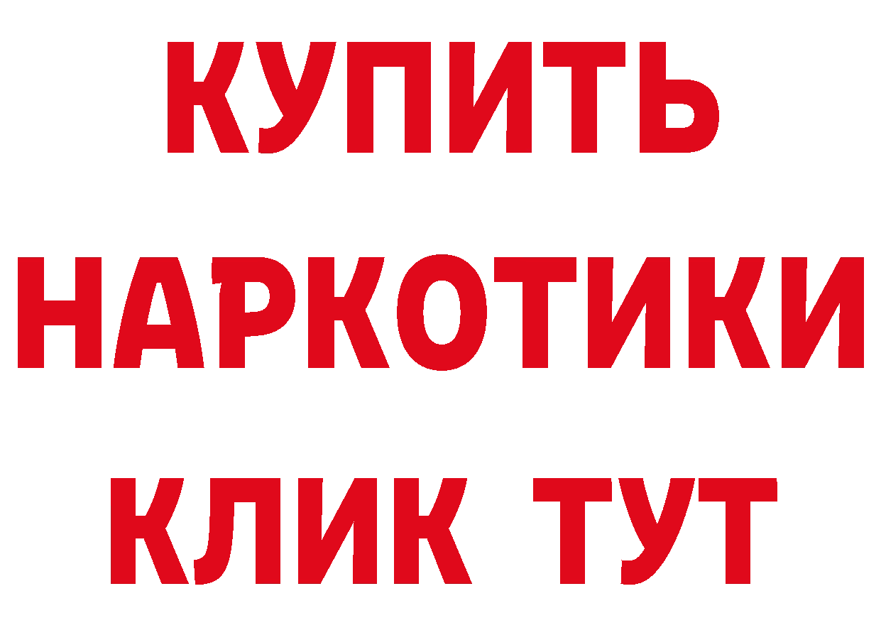 Alfa_PVP Соль как войти площадка МЕГА Спасск-Дальний